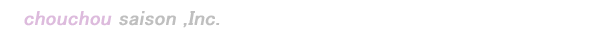 【 原田里佳子 出演 】ﾃﾚﾋﾞ朝日「刑事7人」ｼｰｽﾞﾝ5　第6話　2019年8月21日(水)よる9時～O.A.